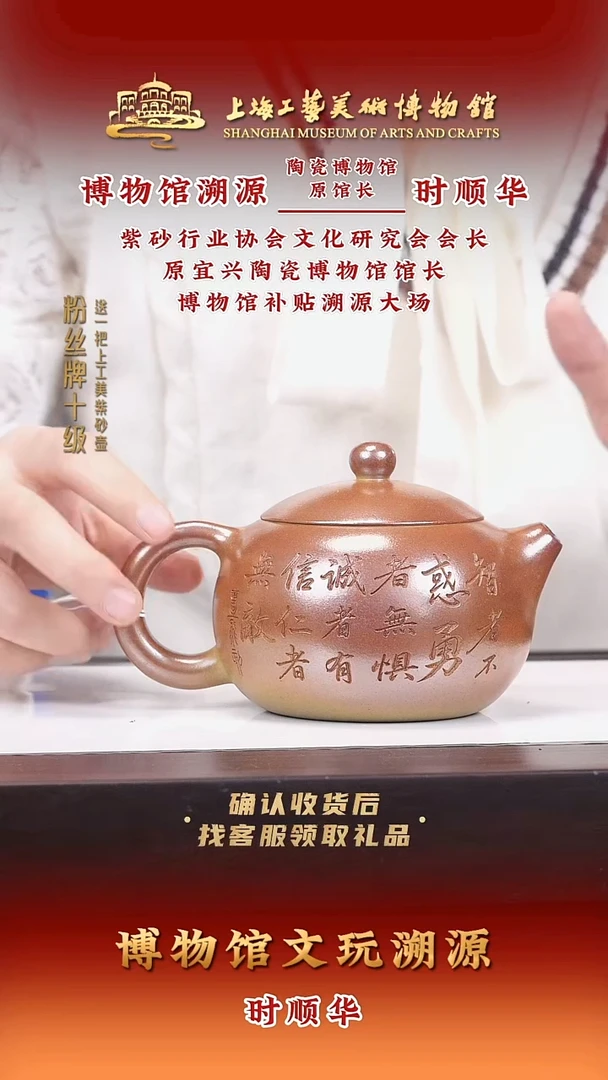 茶壶紫砂紫砂壶15