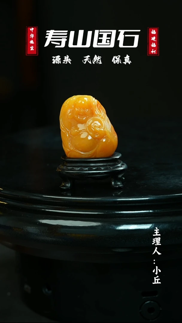 寿山石其他半*闲随型籽料手串2串