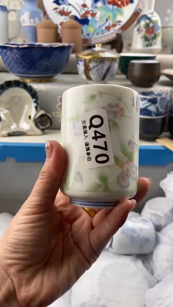 【闪购商品】470