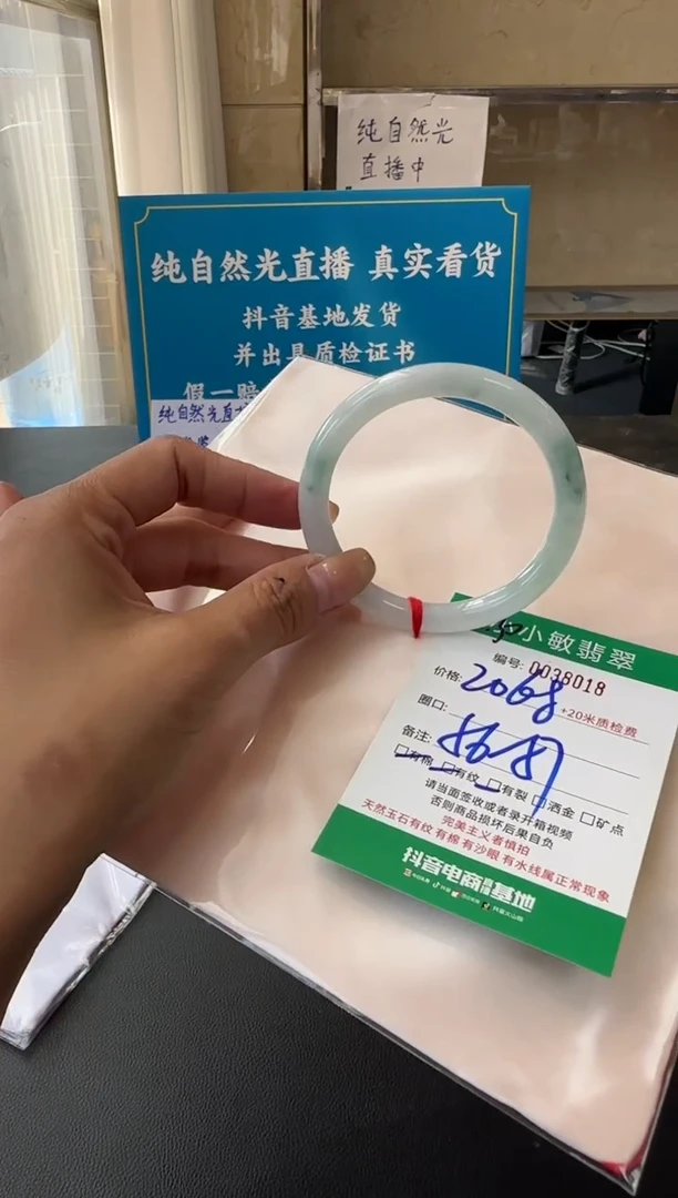 未镶嵌手镯翡翠A货手镯
