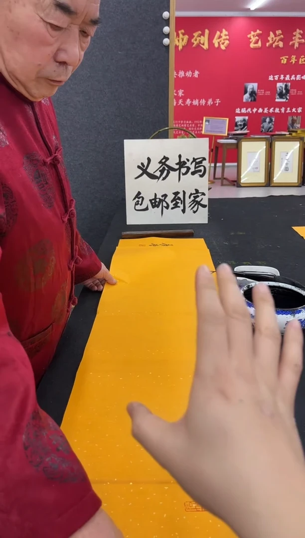 【闪购商品】绘画一帆风顺-吴梦堂