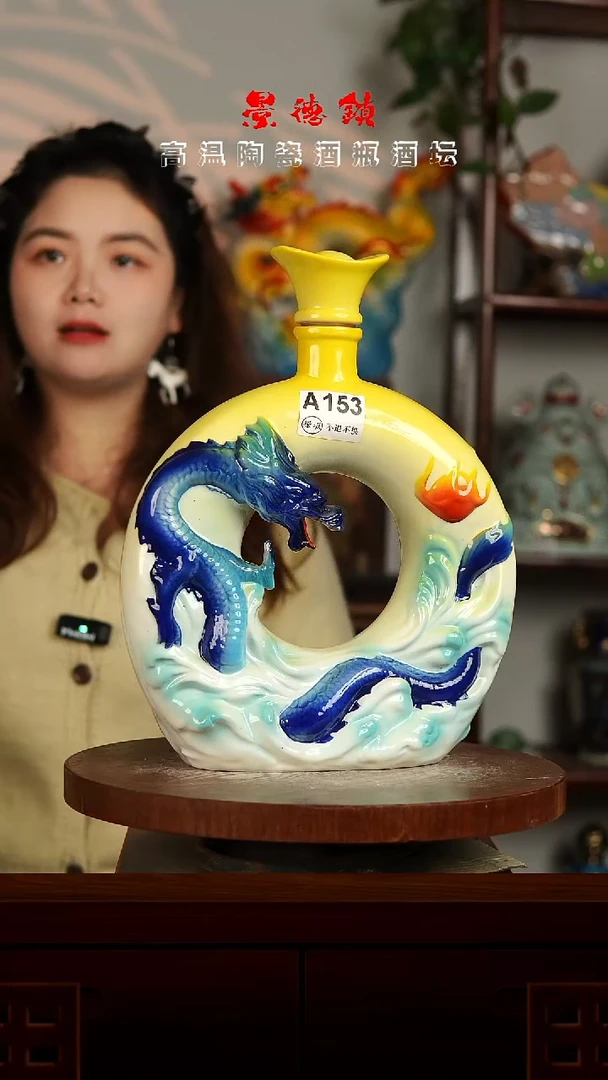 景德镇垚晶陶瓷微瑕3斤A153