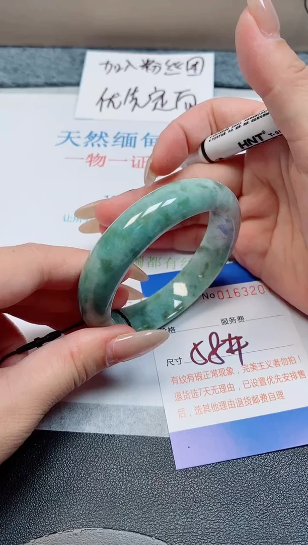 未镶嵌手镯翡翠天然缅甸翡翠163207