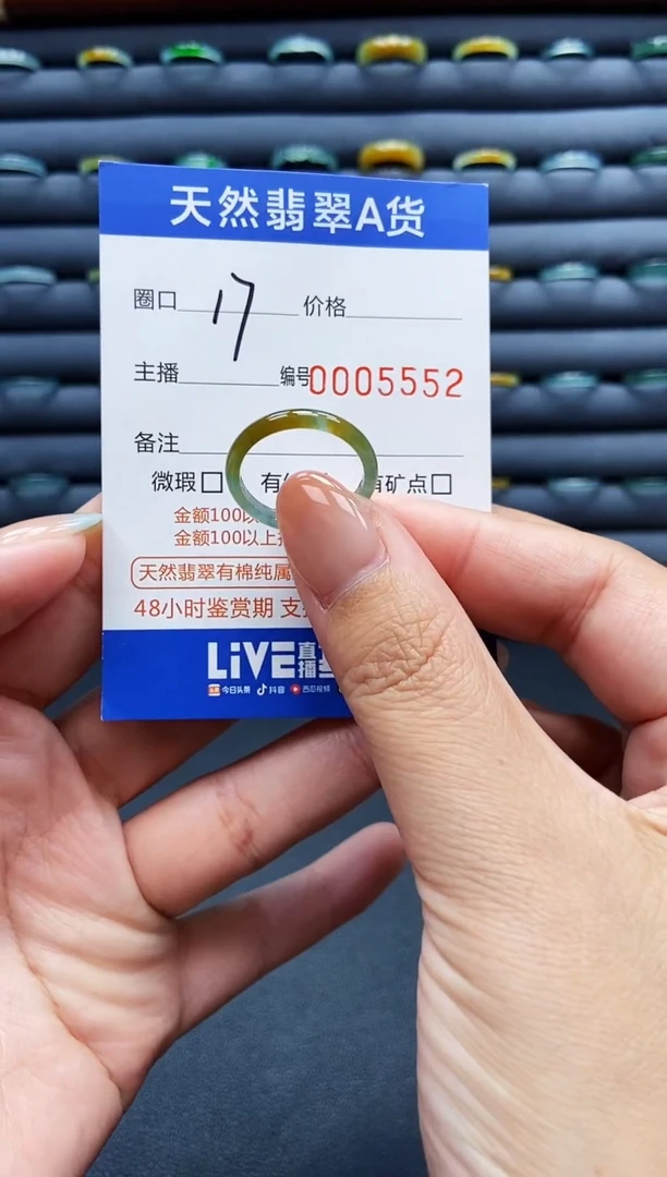 未镶嵌戒指翡翠戒圈