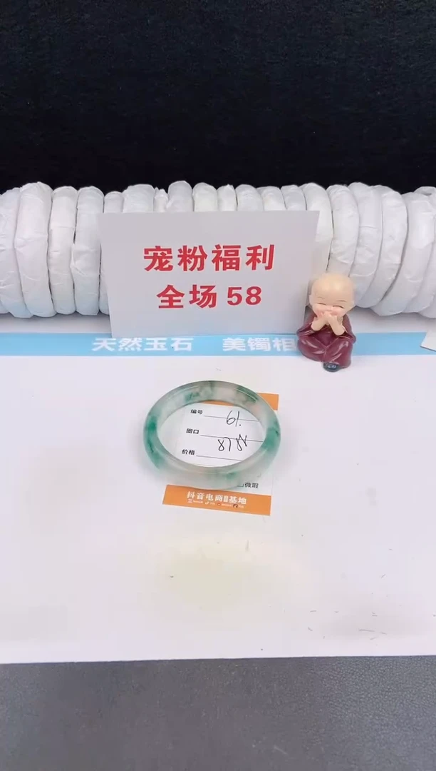 未镶嵌手镯石英质玉61