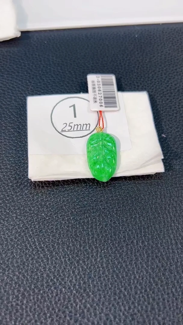 颈饰18K金镶嵌翡翠 缅料A货/支持复检/一件