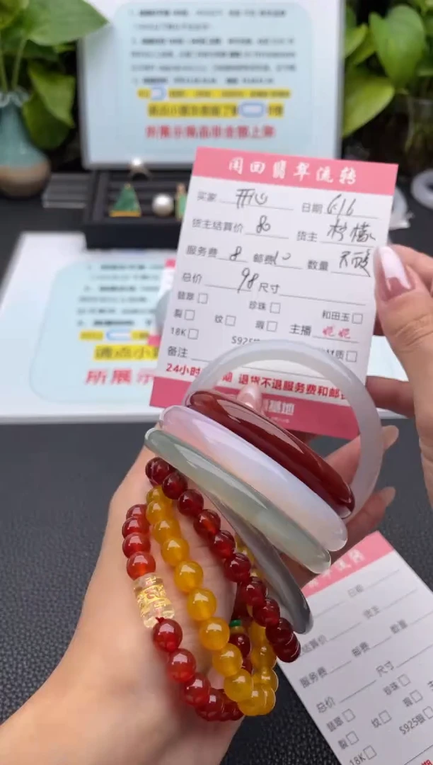 玛瑙/玉髓手镯未镶嵌?****?手镯