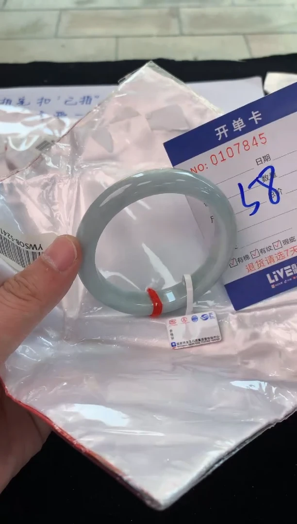 翡翠手镯未镶嵌1天然A货缅甸翡翠默认有瑕
