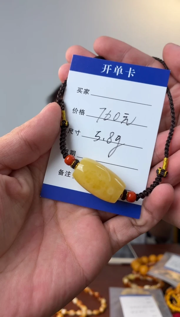 蜜蜡吊坠(赠链)未镶嵌噶玛珠宝