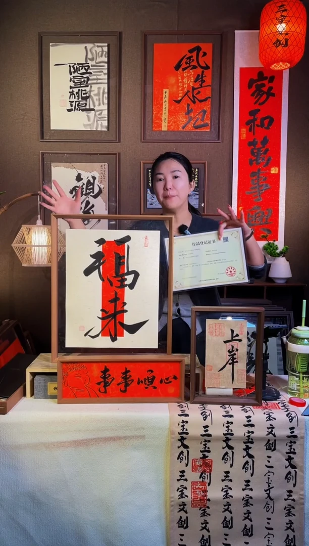 【闪购商品】书法【福来】实木相框手写手绘43*53