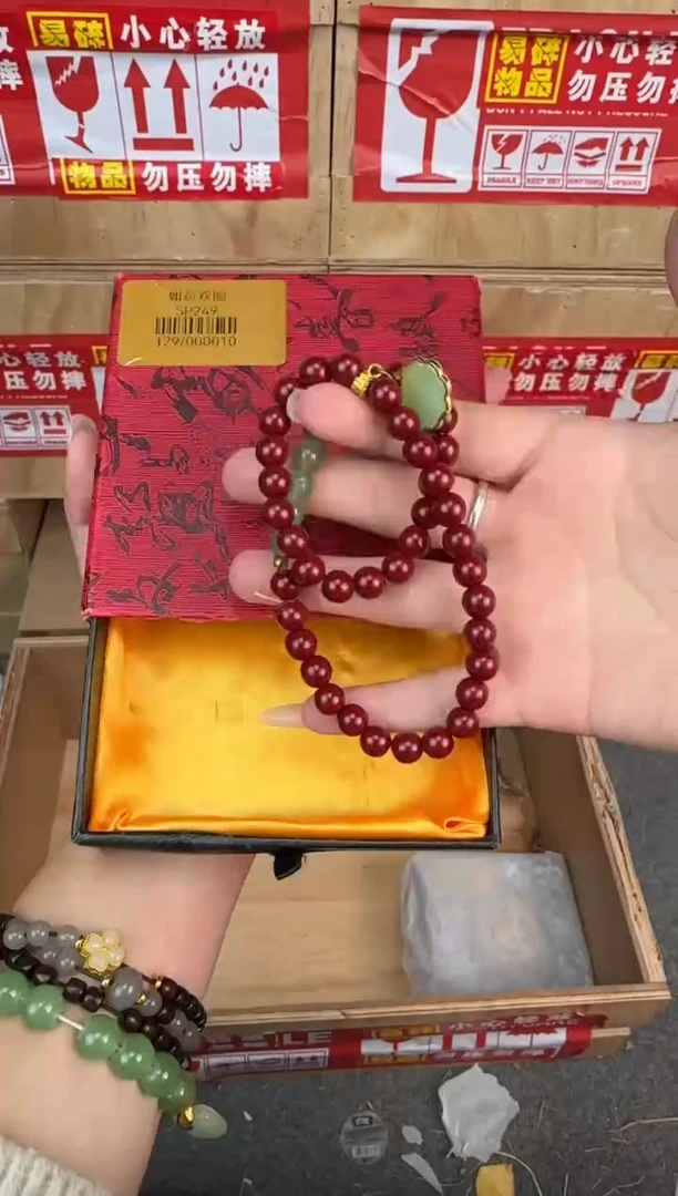 翎光合文玩精品手串（无礼盒）@@SP249