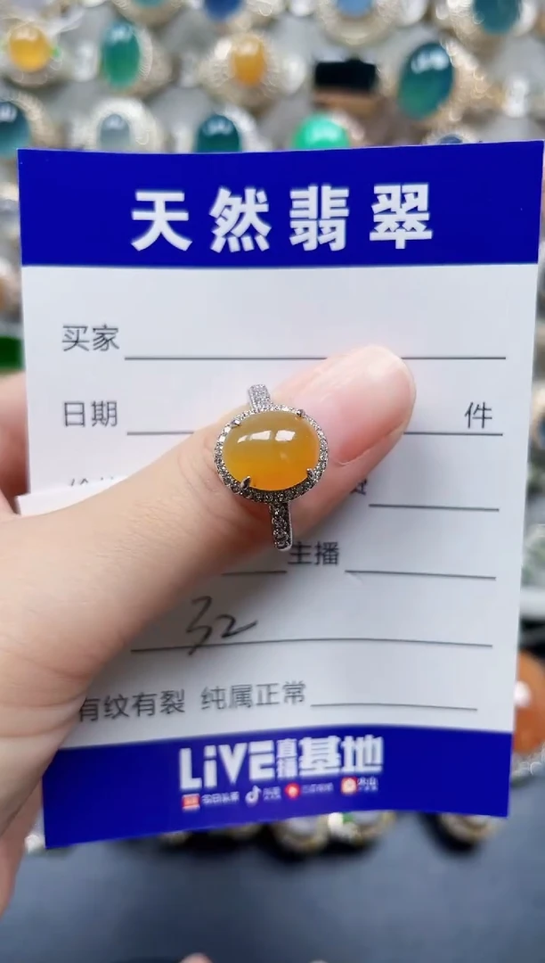 银S925镶嵌戒指翡翠32