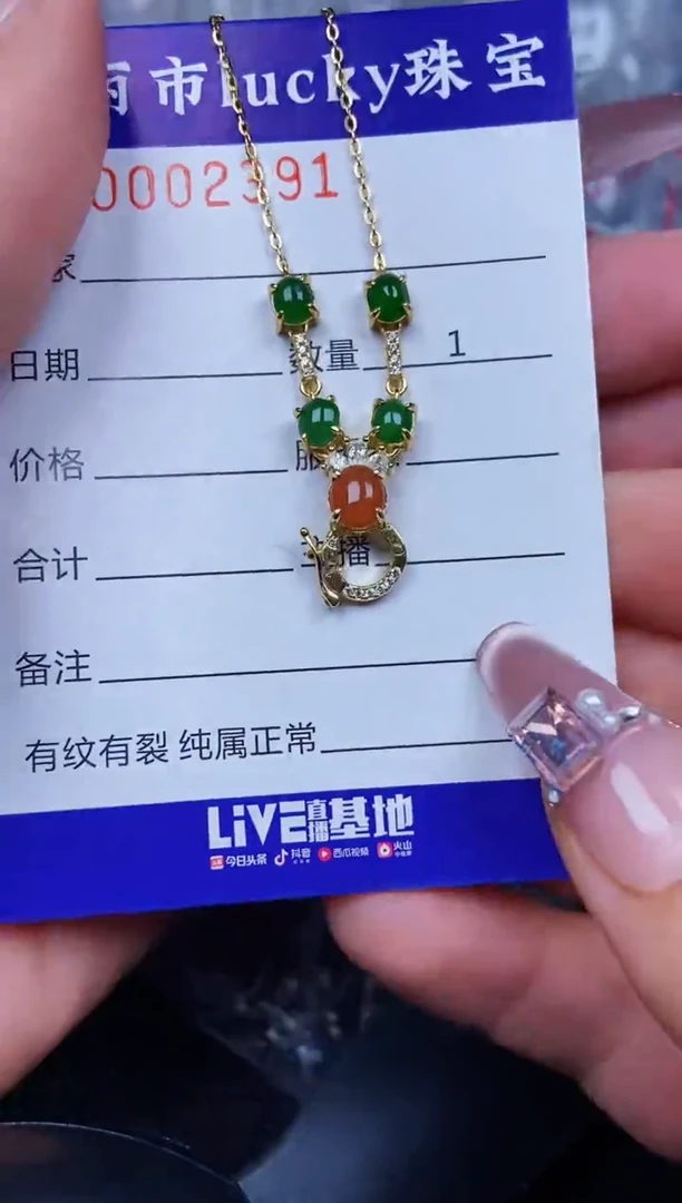 翡翠银S925镶嵌颈饰2391