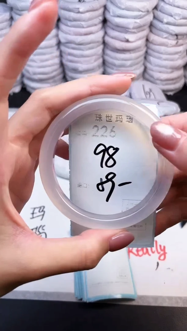 手镯玛瑙/玉髓未镶嵌226