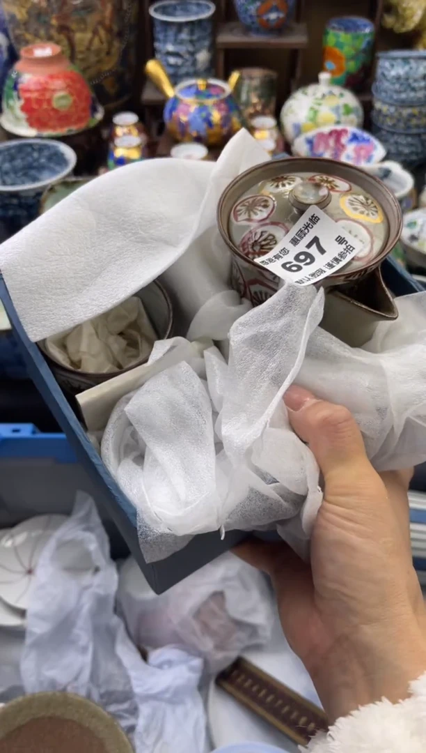 【闪购商品】瓷片697号六六瓷工艺品瓷器