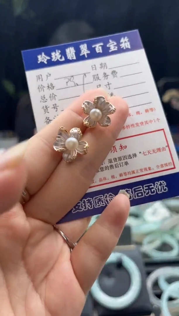 未镶嵌淡水珍珠耳饰0918619686多样性发一