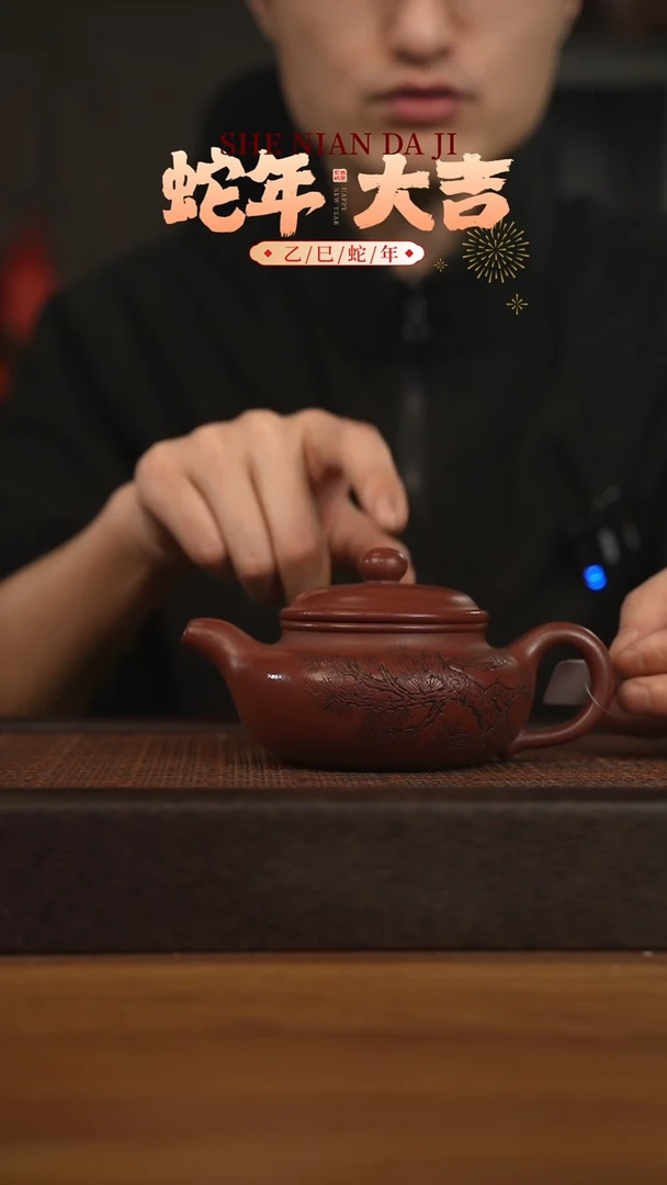 【闪购商品】紫砂茶壶宜兴原矿紫砂壶容量260cc