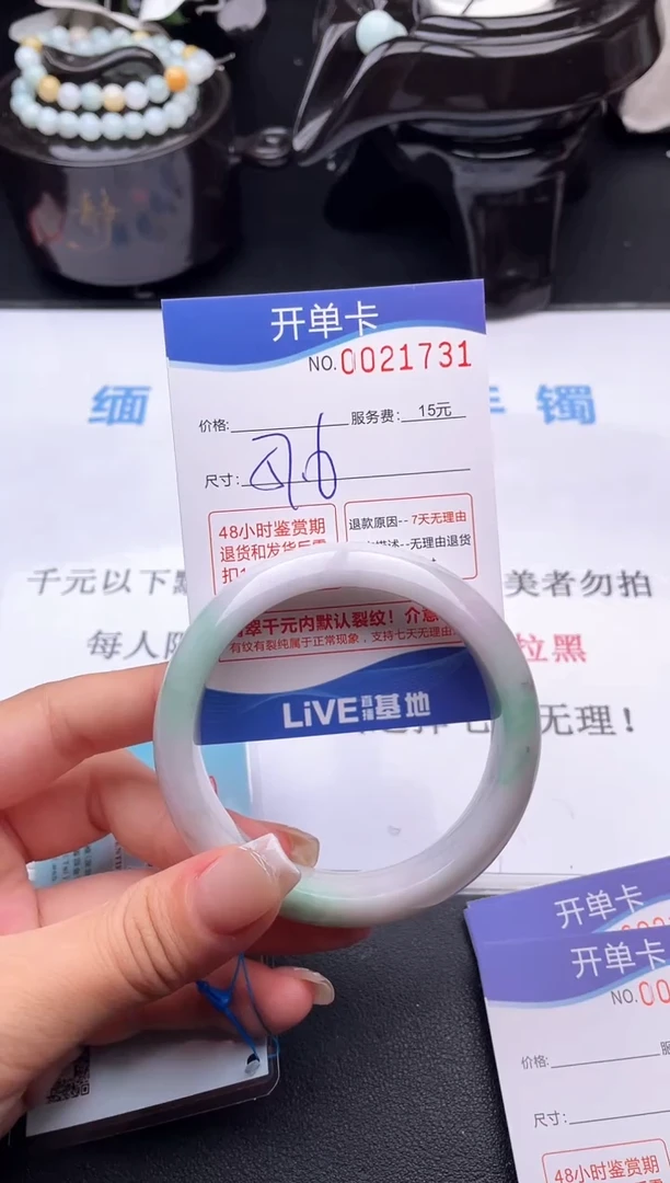 翡翠手镯未镶嵌拍哪个图片就是发哪个31