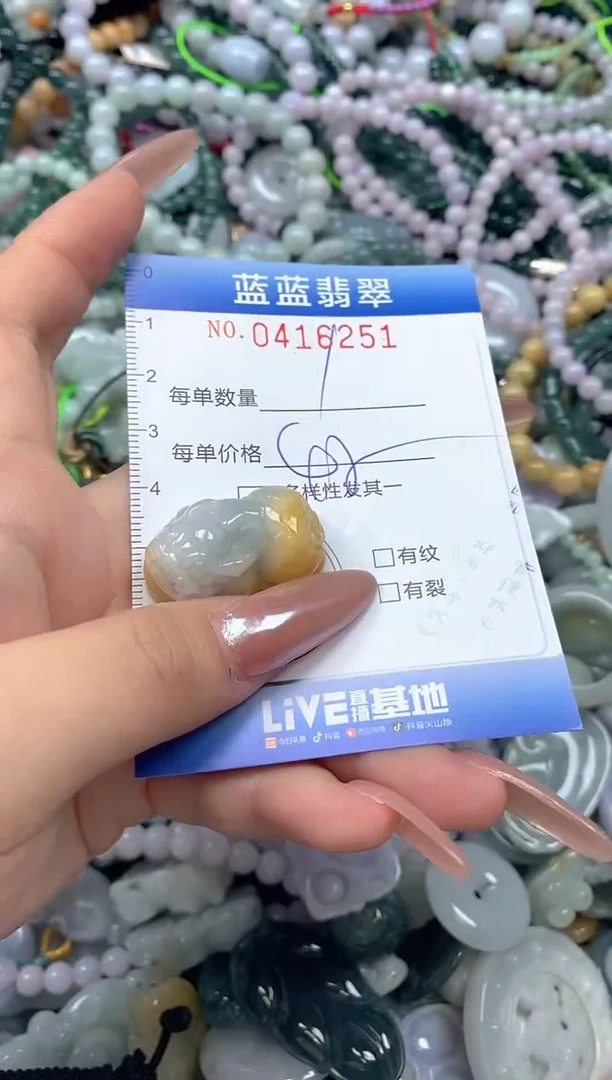 颈饰未镶嵌翡翠闪购0416251