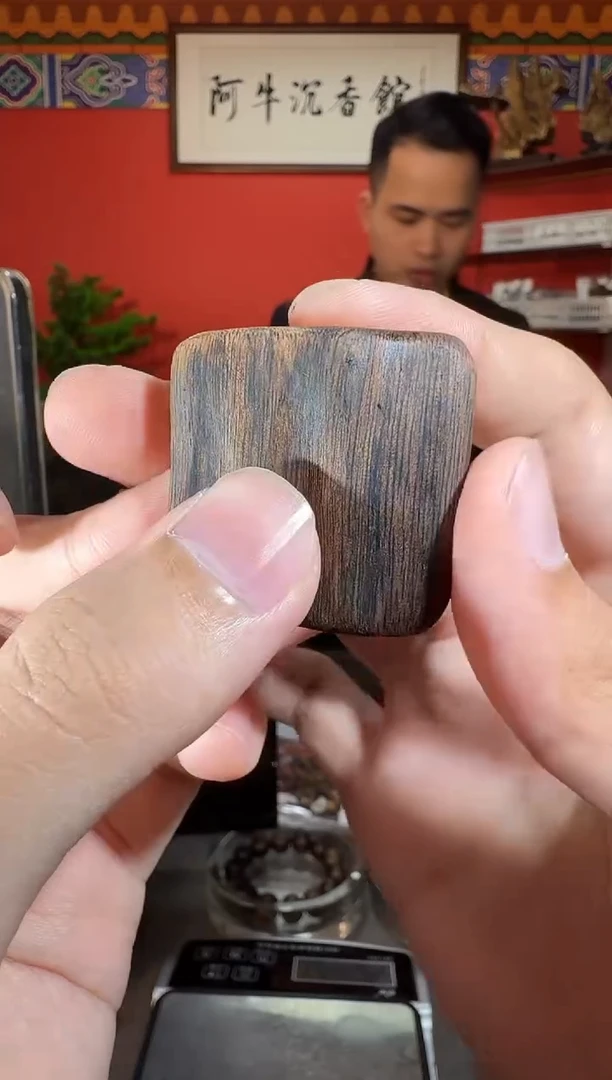 沉香吊坠A98文莱多样性发一