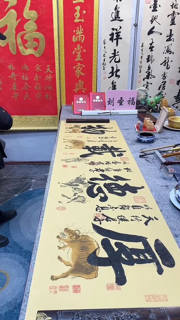 书法  厚德载物