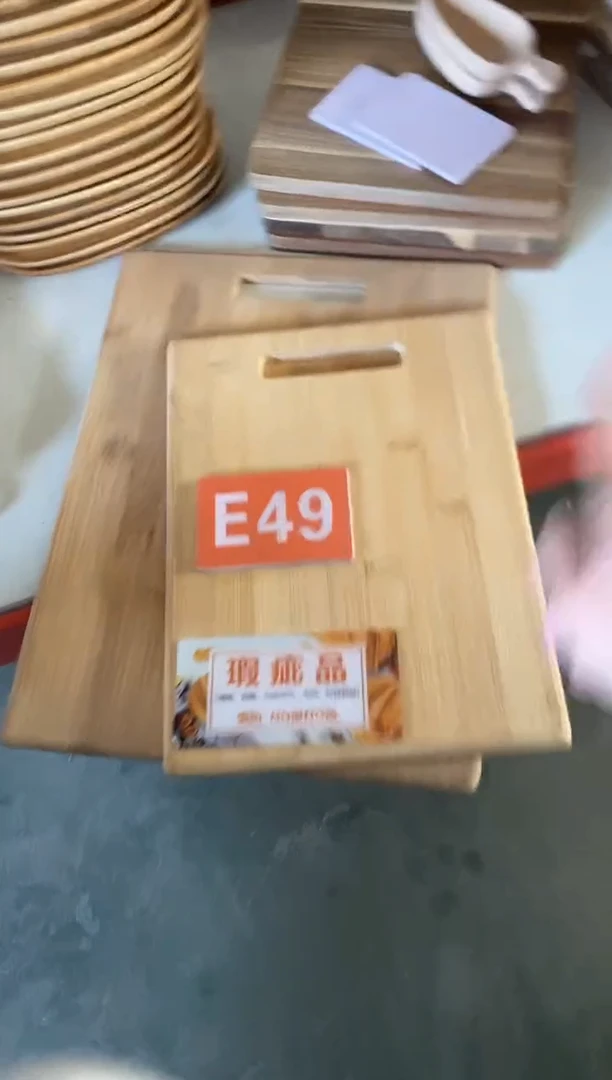 木闪购2025/12/3 E49瑕疵品