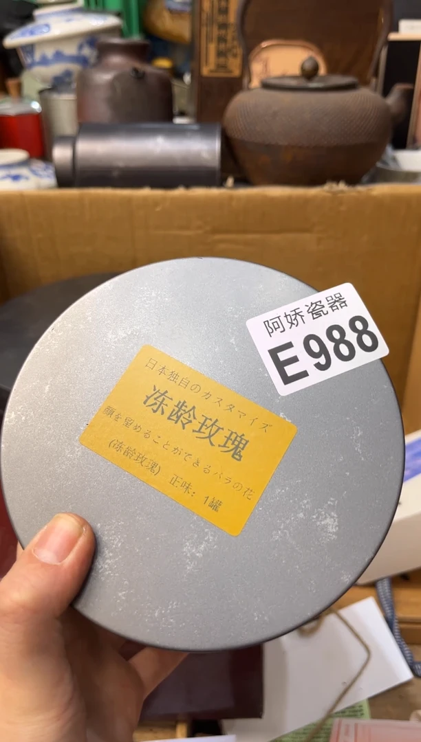 【闪购商品】瓷片988+++++++++52东陵玫瑰