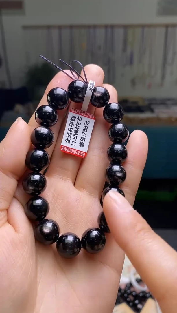 【闪购商品】辉石手串11.5/896未镶嵌多样性发一件