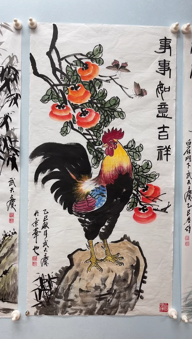 国画武天庆老师事事如意吉祥