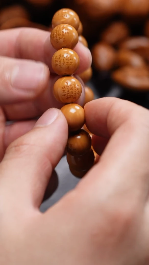 橄榄核手串/手链橄榄核