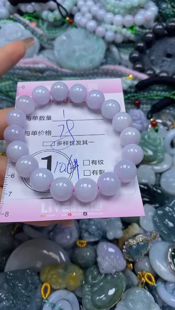 颈饰未镶嵌翡翠闪购0052238多样性发其一