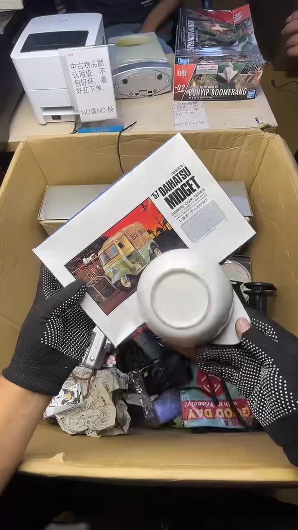 蜻**长二手商品不退不换