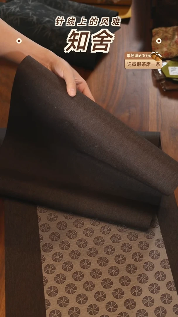 茶道零配···40-200