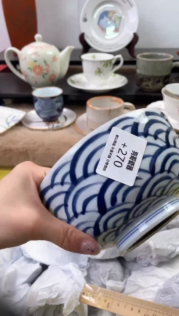 【闪购商品】瓷片270海外中古回流瓷器 默认瑕疵慎拍