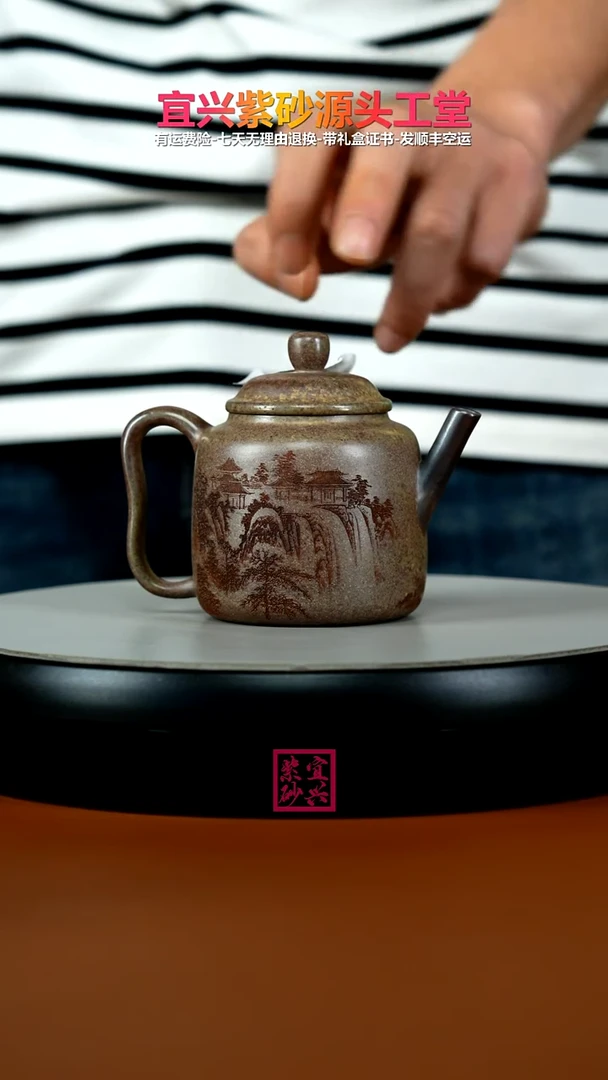 茶壶紫砂顾建华沉香泥柴烧高汲直170CC
