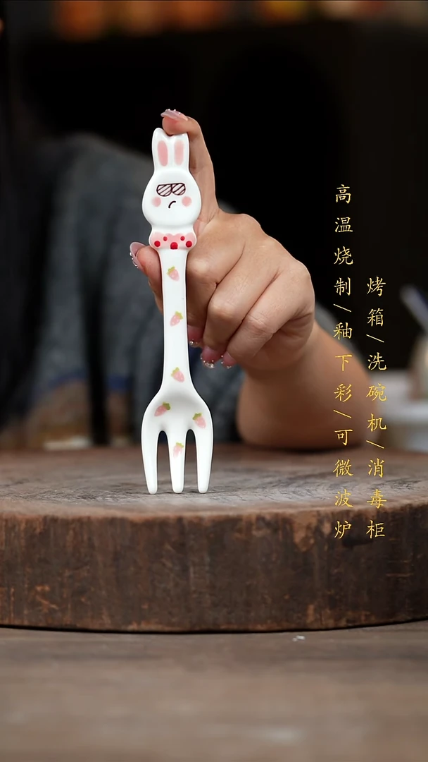 瓷片景德镇高温釉下彩（食品级）