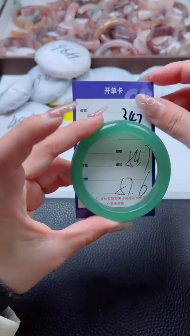 【闪购商品】石英质玉手镯未镶嵌347-54