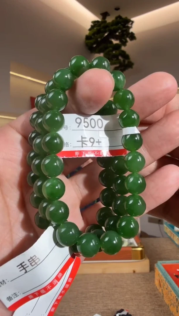未镶嵌手串和田玉9+多样性发货发其中一个