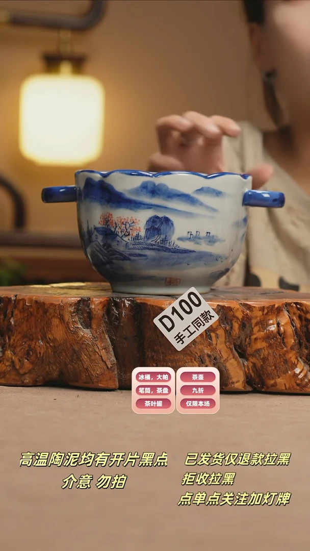 其他D100新十二器瓷器