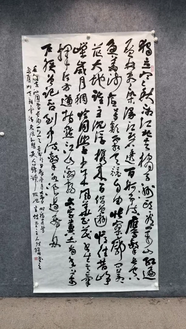 【闪购商品】书法sf不二轩书法作品cjl25