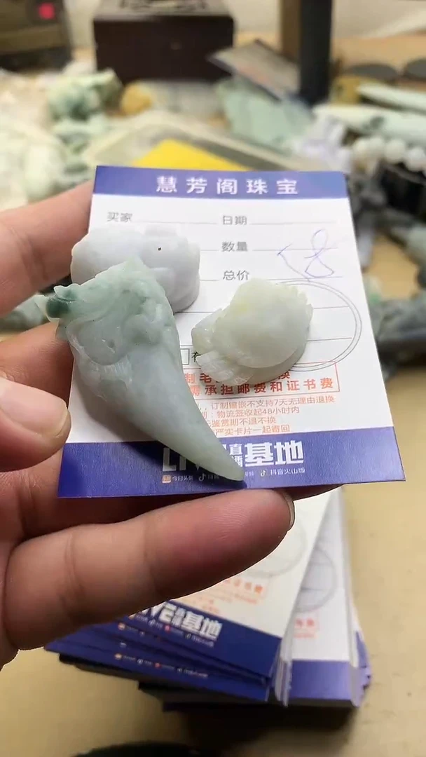 【闪购商品】定制翡翠未镶嵌翡翠1