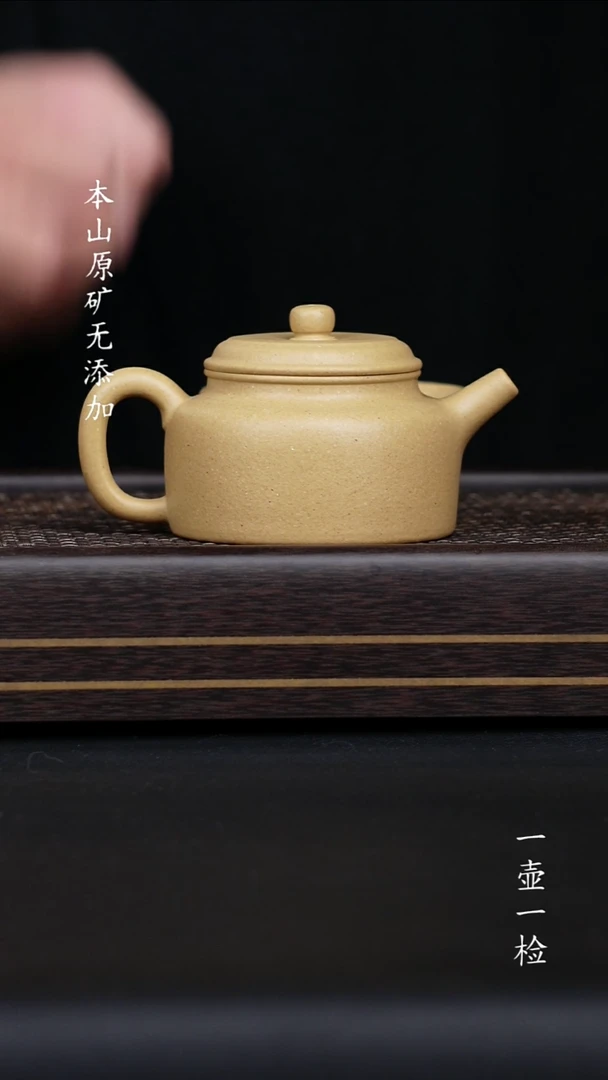 T****t宜兴原矿梨皮本绿德钟