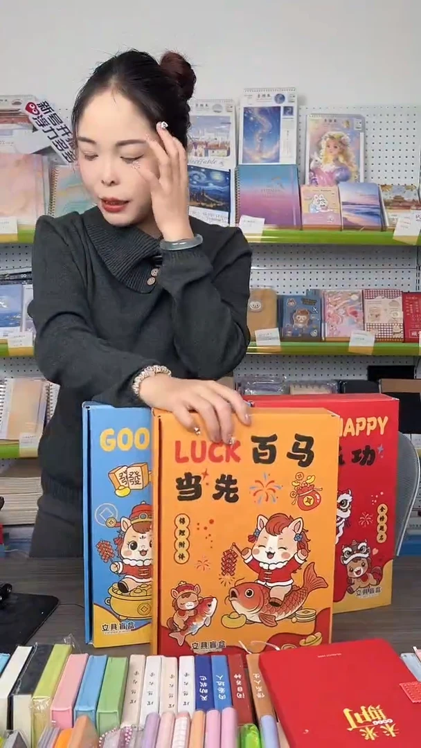 新年盲盒-10件套-1盒