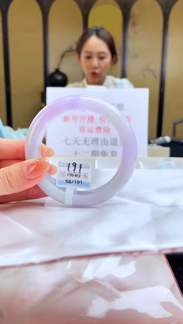 未镶嵌手镯翡翠退货标签需完好-191