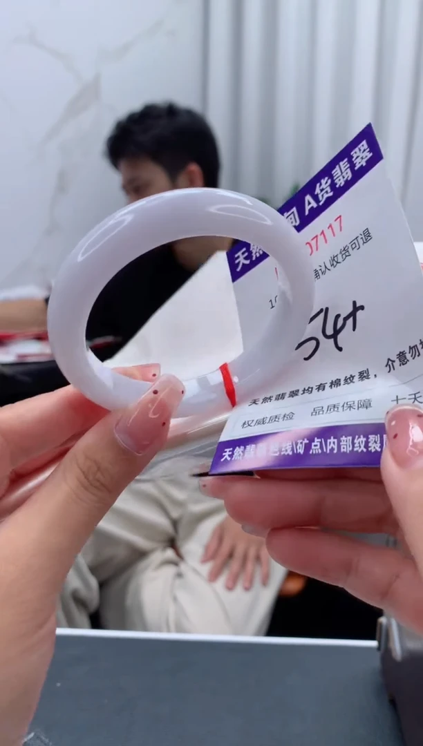 未镶嵌手镯翡翠有纹，完美者勿拍