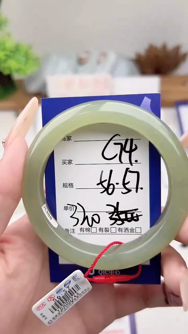 未镶嵌手镯和田玉微色差C74