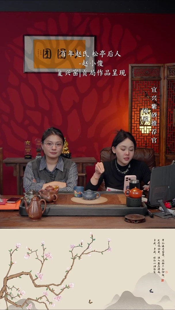 宜兴紫砂ZXJ 燕尾青 仿古如意