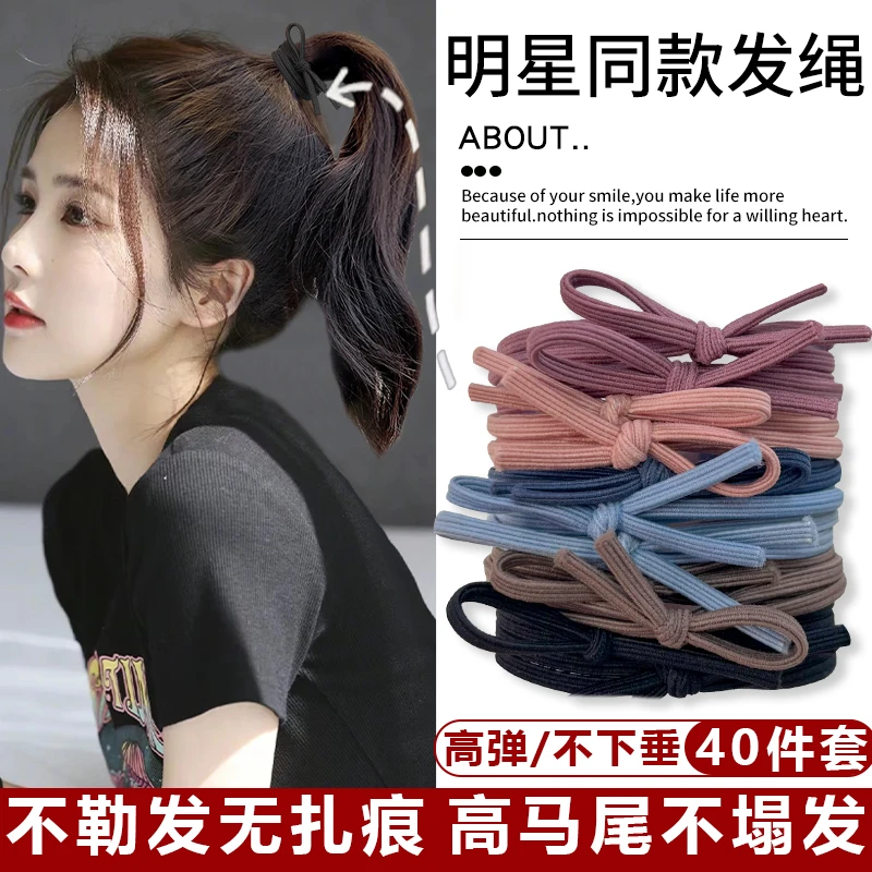头绳女扎马尾高弹力耐用发绳2025新款高级感橡皮筋不勒发头饰皮套