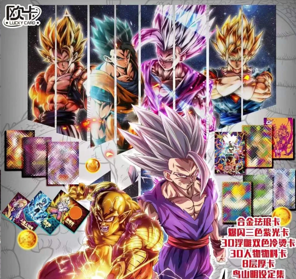 欧卡龙珠 动漫收藏 卡牌盲盒（代拆）