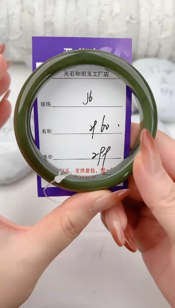 未镶嵌手镯和田玉6颜色微差无瑕疵